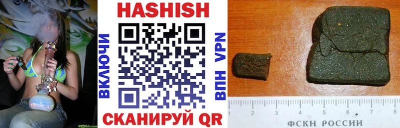 Наркота Саранск MDMA Каннабис СОЛЬ Меф КОКАИН ГАШ