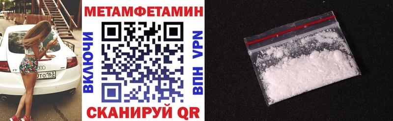 Amphetamine VHQ  Саранск 