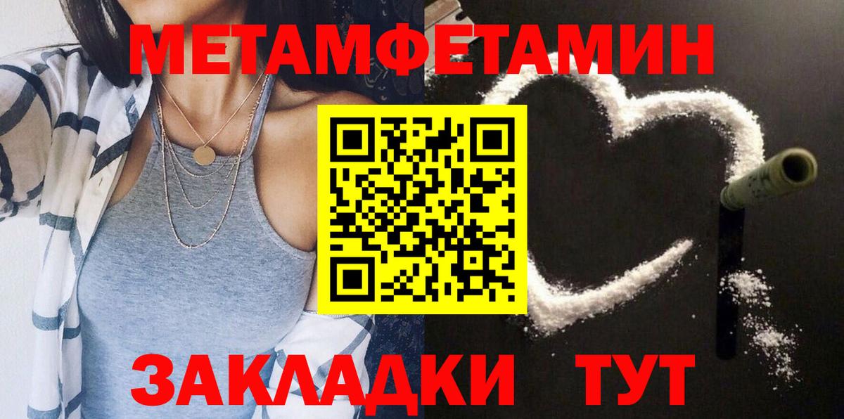 Саранск  Амфетамин 98%  Амфетамин  Вход с VPN 