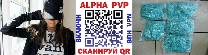 omg ссылка  как найти наркотики  Саранск  сайты даркнета телеграм  Alpha PVP СК КРИС 