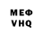 МЕФ VHQ Annie Cupcake