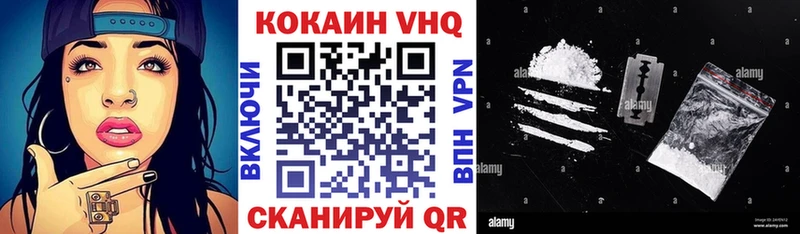 КОКАИН 99% Саранск