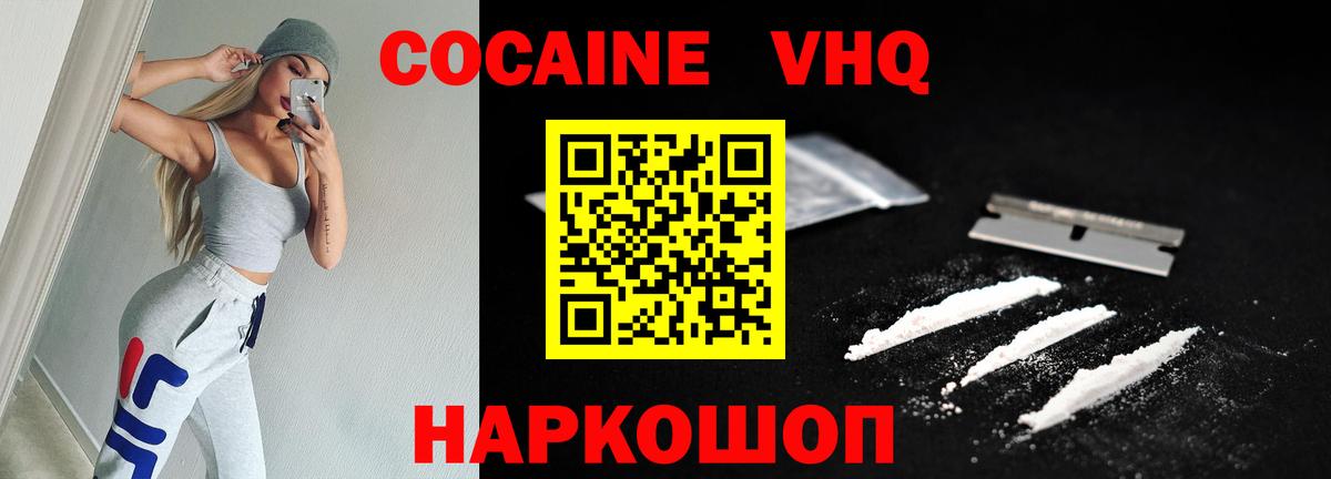 Марихуана  Мефедрон   Саранск  A PVP СК   ГАШИШ  Меф МЯУ МЯУ кристаллы 