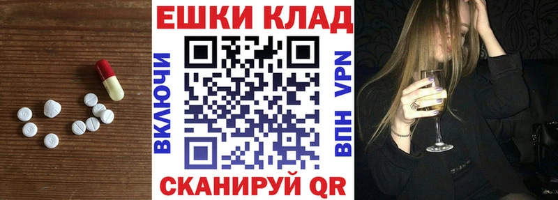 Экстази бентли Саранск