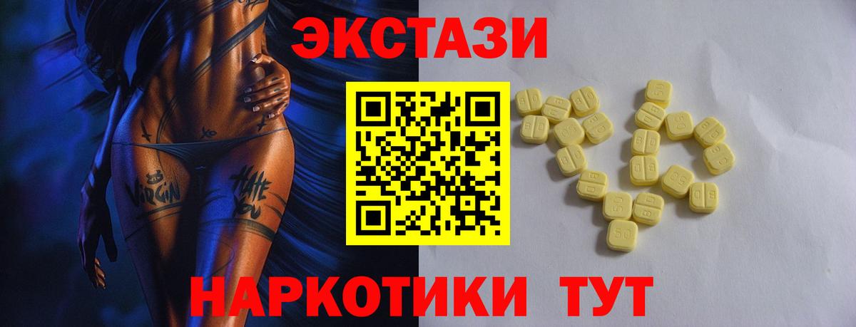 Экстази louis Vuitton  ЭКСТАЗИ MDMA  Саранск  Вход с VPN 