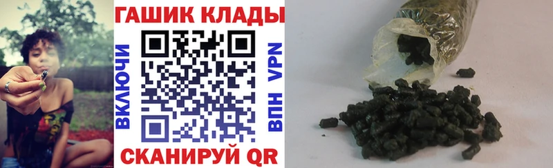 где найти наркотики  Саранск  KRAKEN онион  ГАШ 40% ТГК 