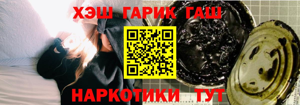 ГАШИШ индика сатива Саранск