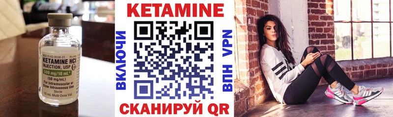 даркнет сайт  Саранск  КЕТАМИН VHQ 