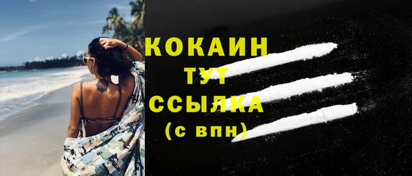 кокаин перу Навашино