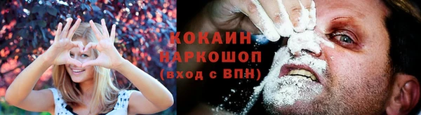 кокаин перу Навашино