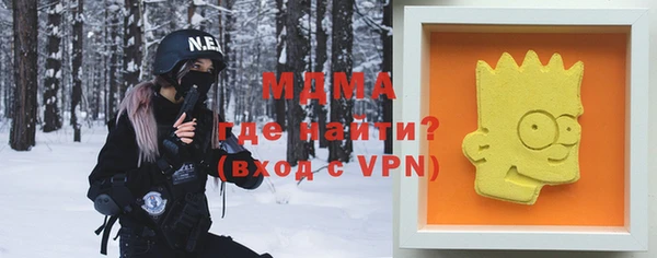 амф Наволоки