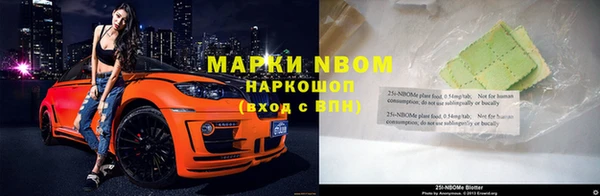 кокаин перу Навашино