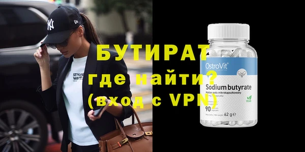 дмт Надым