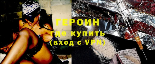 гидропоника Горно-Алтайск