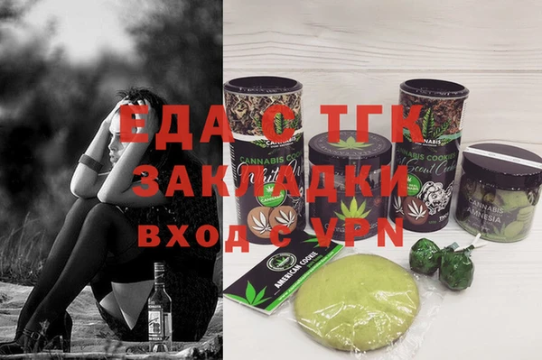 кокаин перу Навашино