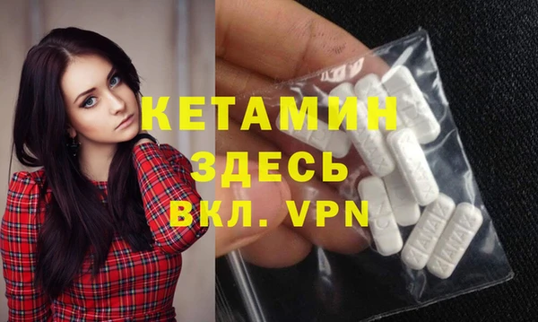 дмт Надым