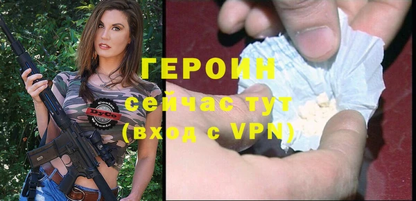 кокаин перу Навашино