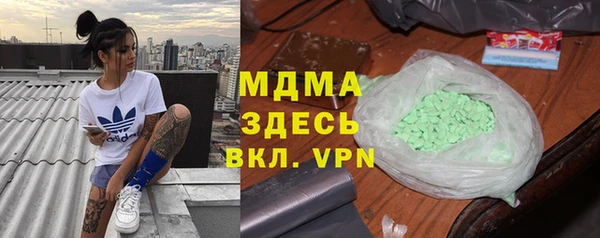 гашишное масло Михайловск