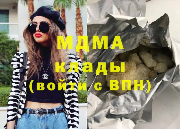 каннабис Беслан
