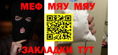 прущие грибы Бийск