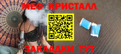 а пвп мука Заводоуковск
