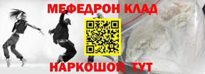 дурь Беслан