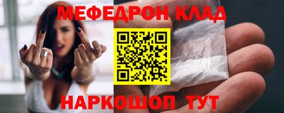 дурь Беслан