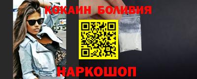 прущие грибы Бийск