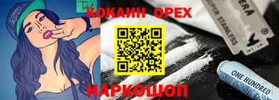 ALPHA-PVP Берёзовский