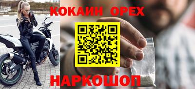 а пвп мука Заводоуковск