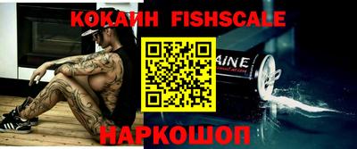 ALPHA-PVP Берёзовский