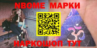 гашишное масло Заволжье