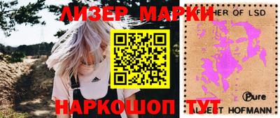 дурь Беслан