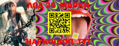 прущие грибы Бийск