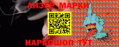 гашишное масло Заволжье