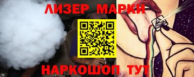 гашишное масло Заволжье