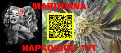 гашишное масло Заволжье