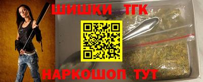 прущие грибы Бийск