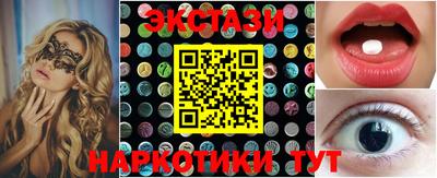 гашишное масло Заволжье
