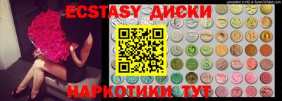а пвп мука Заводоуковск