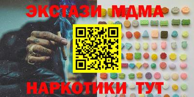 гашишное масло Заволжье