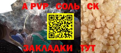 а пвп мука Заводоуковск