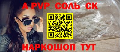 а пвп мука Заводоуковск