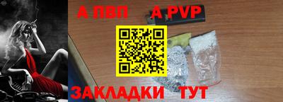 гашишное масло Заволжье