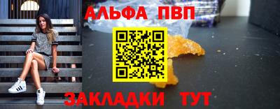 гашишное масло Заволжье
