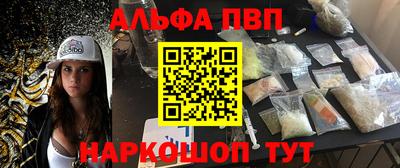 дурь Беслан