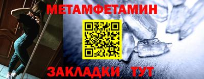 а пвп мука Заводоуковск