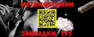 меф Жуковский