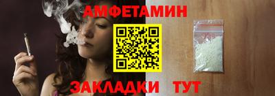 прущие грибы Бийск