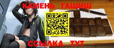 прущие грибы Бийск